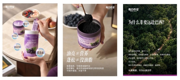 每日乔安深度解答：CFD冻干，为何更适配巴西莓？ 