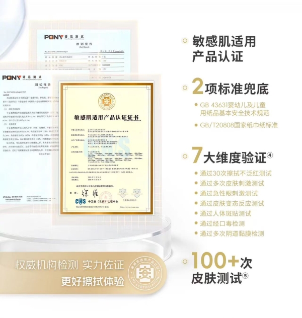 品类第一的增长之路往哪走？看可心柔用“人群战略”破局