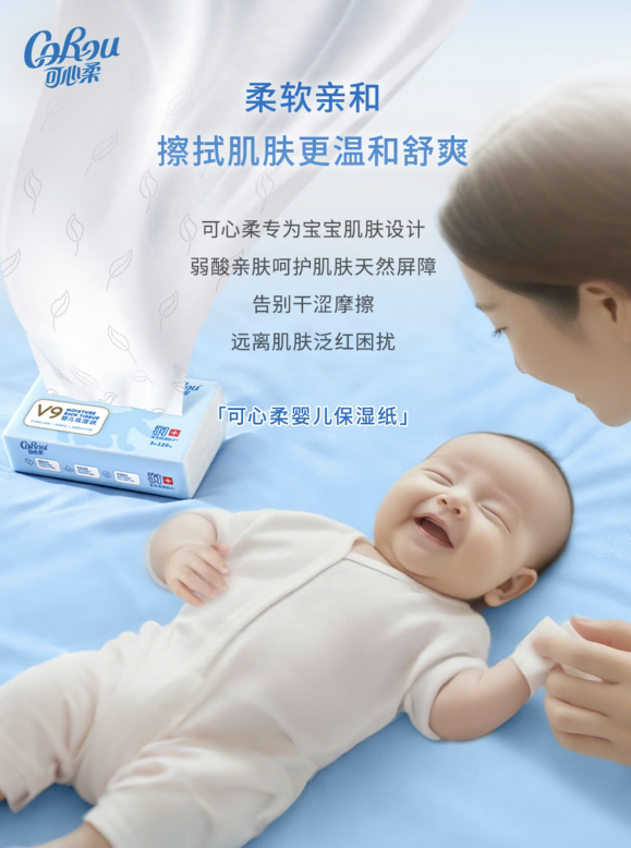 品类第一的增长之路往哪走？看可心柔用“人群战略”破局