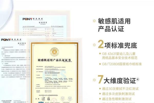 品类第一的增长之路往哪走？看可心柔用“人群战略”破局