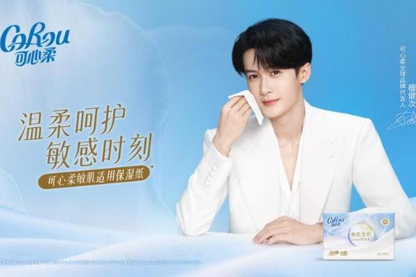 品类第一的增长之路往哪走？看可心柔用“人群战略”破局