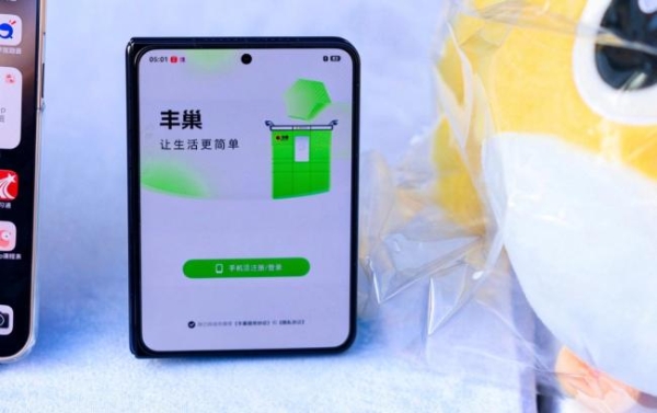 丰巢深化鸿蒙生态布局，打通高校洗护场景全链路 