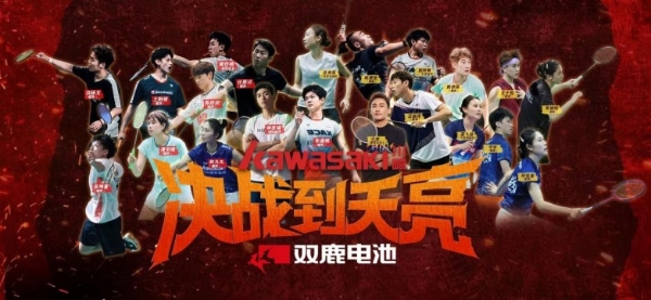 “决战到天亮”杭州站圆满落幕,栎刻动体育以高规格场馆与专业办赛能力燃爆杭城之夜