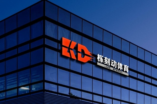 “决战到天亮”杭州站圆满落幕,栎刻动体育以高规格场馆与专业办赛能力燃爆杭城之夜