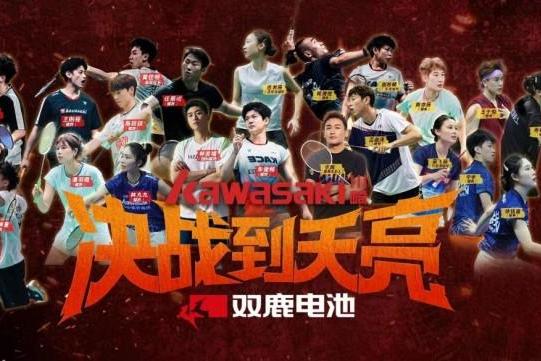 “决战到天亮”杭州站圆满落幕,栎刻动体育以高规格场馆与专业办赛能力燃爆杭城之夜