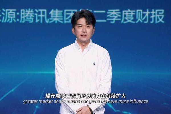 游戏成实业增长“引擎”，2026腾讯游戏人生大会释放三大增长信号