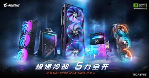 《燕云十六声》11月接入DLSS 5：技嘉RTX 50系显卡沉浸式体验武侠世界