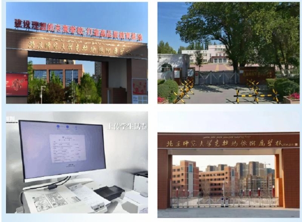 学校采购智能批阅机有什么推荐？这七所名校的真实选型值得参考
