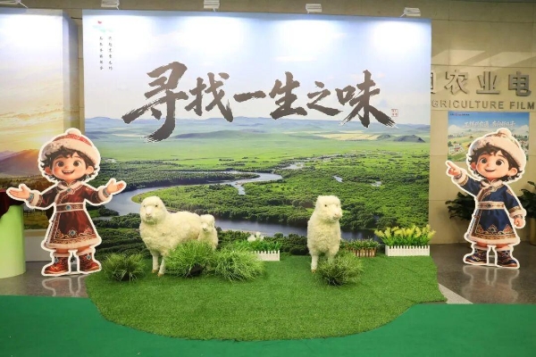 从扎赉特出发：北疆农货跨越山海，读懂乡村振兴里的 “一生之味”