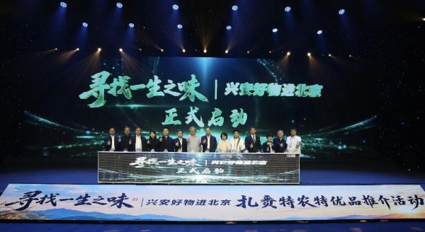 从扎赉特出发：北疆农货跨越山海，读懂乡村振兴里的 “一生之味”