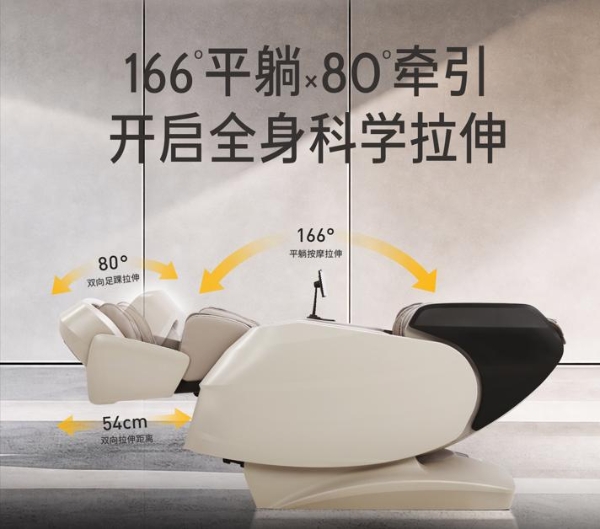 按摩椅到底值不值？艾力斯特全预算选购攻略