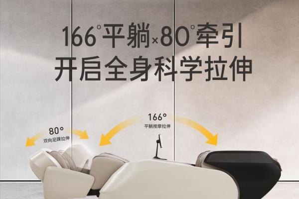 按摩椅到底值不值？艾力斯特全预算选购攻略