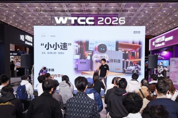 极顶数创与魂伴科技联合发布机器人创作与开发平台Cyber Studio