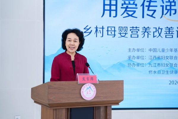 美赞臣公益基金会“用爱传递·更好开始”五周年，高圆圆以母亲身份见证公益守护
