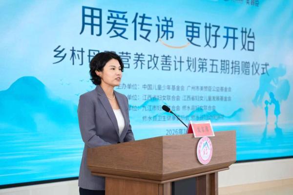 美赞臣公益基金会“用爱传递·更好开始”五周年，高圆圆以母亲身份见证公益守护