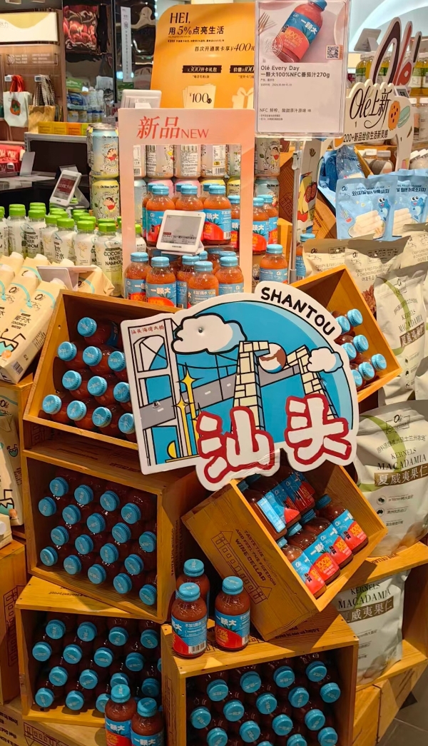 一颗大™×Ole'联名款100%NFC番茄汁上架全国106家精超门店，高端渠道布局再提速