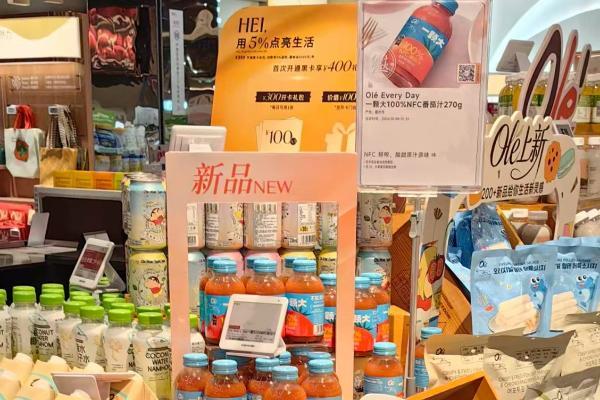一颗大™×Ole'联名款100%NFC番茄汁上架全国106家精超门店，高端渠道布局再提速