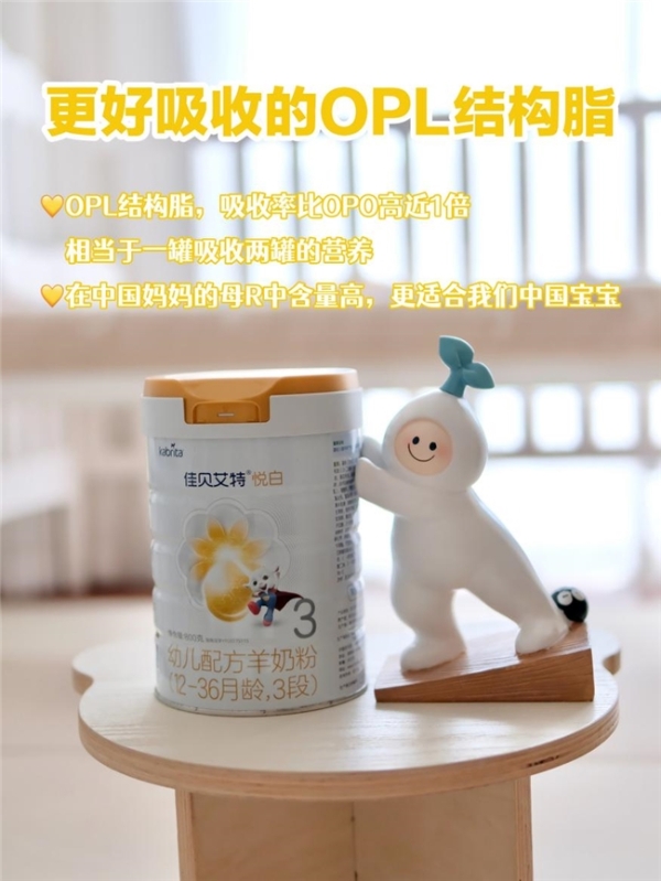 宝宝拉奶瓣不长肉？好吸收奶粉的挑选标准与喂养指南