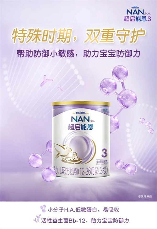 宝宝拉奶瓣不长肉？好吸收奶粉的挑选标准与喂养指南
