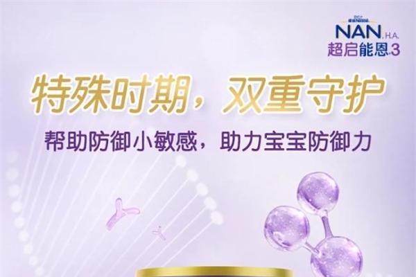 宝宝拉奶瓣不长肉？好吸收奶粉的挑选标准与喂养指南