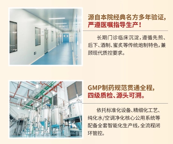 圣爱中医第二十届“名医好药”论坛成功举办 
