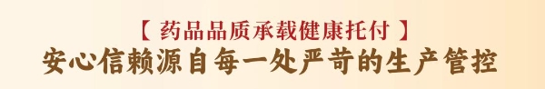 圣爱中医第二十届“名医好药”论坛成功举办 