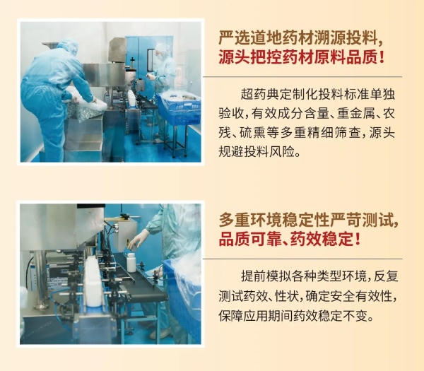 圣爱中医第二十届“名医好药”论坛成功举办 