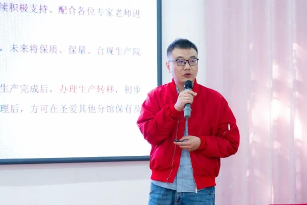圣爱中医第二十届“名医好药”论坛成功举办 