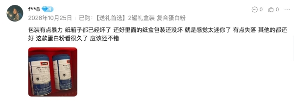 腾讯文档图片