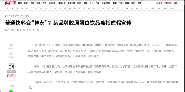 腾讯文档图片