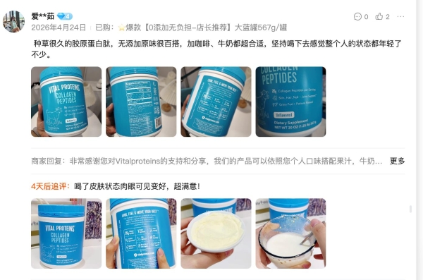 腾讯文档图片