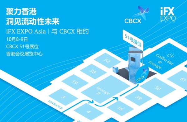 iFX EXPO Asia 2026 即将启幕 CBCX亮相51号展位