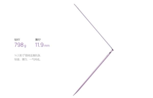 外出不用频繁充电，这台长续航平板省心
