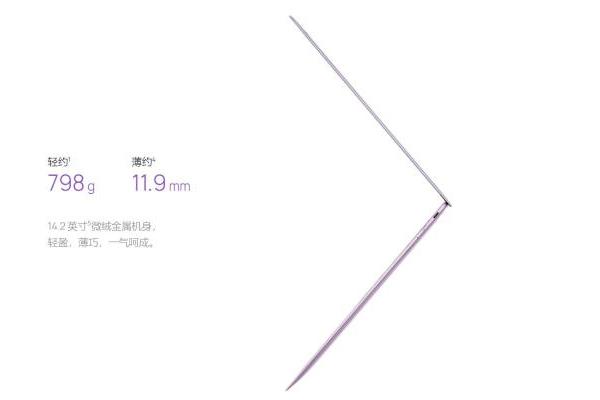 外出不用频繁充电，这台长续航平板省心