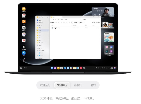 AI赋能办公平板，繁琐任务交给它
