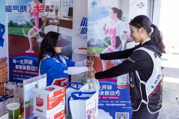 戈壁无痕，能气朗“心净戈壁”公益活动闪耀戈21赛场