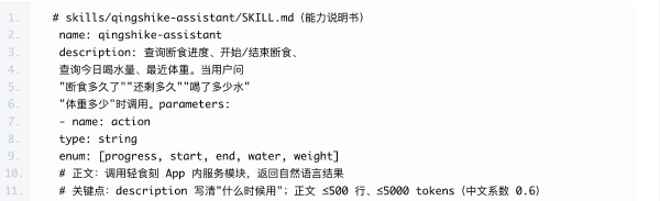 向光而行，码向未来：当 HarmonyOS 7 把 Agent 时代交给开发者 
