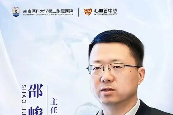 反复莫名偏头痛？南医大二附院MemoSorb可降解新技术除心头隐患 