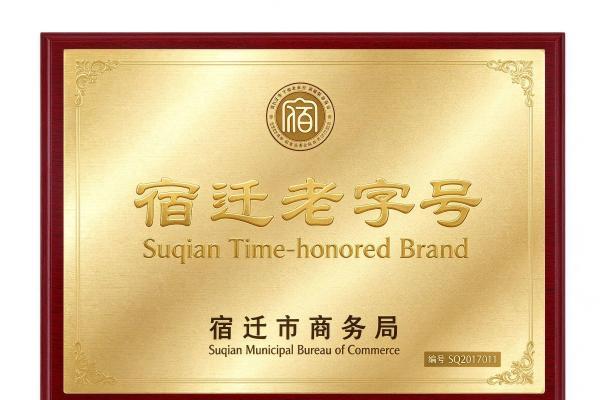 双洋酒特调桶装酒焕新上市 