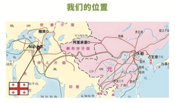 走近格鲁吉亚Beta Plus Clinics：了解医疗团队与机构服务体系 