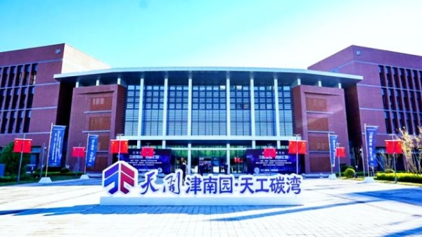 伽利略落子京津冀具身智能中试基地，签约百度智能云等多家上下游伙伴 