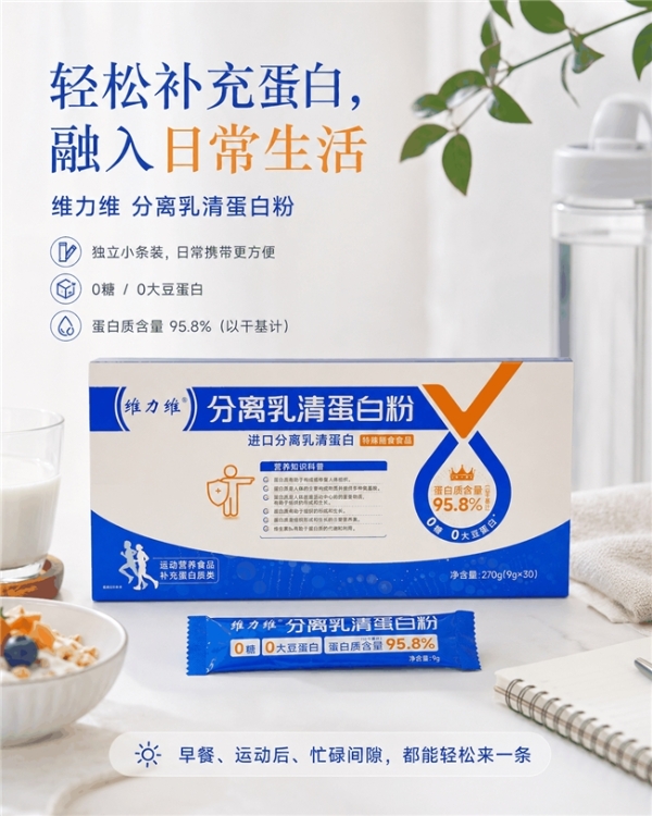 买蛋白粉容易被哪些宣传误导？从常见误区到品牌筛选指南 