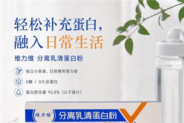 买蛋白粉容易被哪些宣传误导？从常见误区到品牌筛选指南 