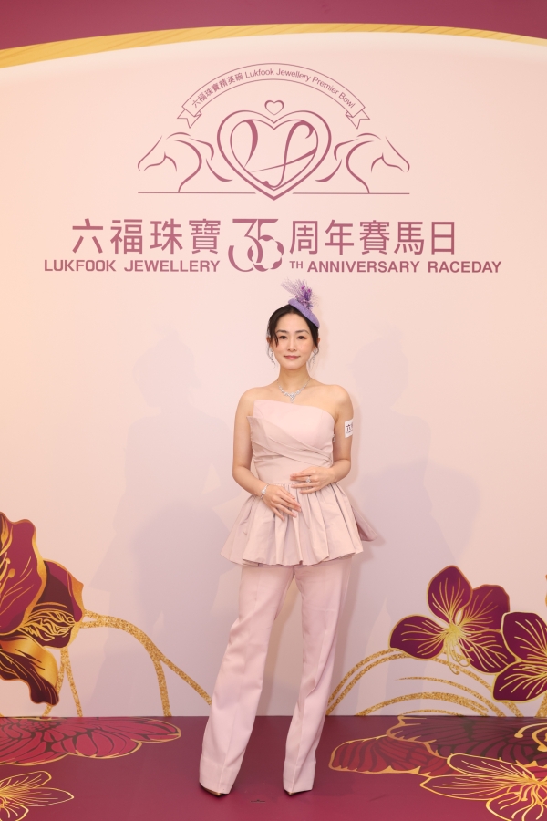 六福珠宝35周年赛马日星光熠熠 