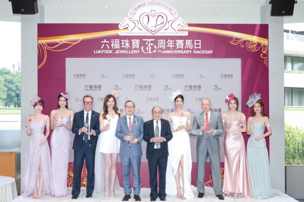 六福珠宝35周年赛马日星光熠熠 