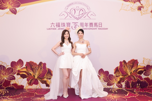 六福珠宝35周年赛马日星光熠熠 