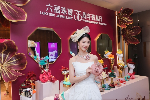 六福珠宝35周年赛马日星光熠熠 