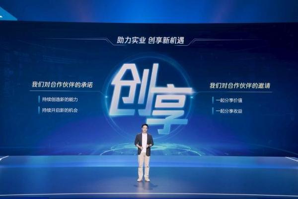 游戏成实业增长“引擎”，2026腾讯游戏人生大会释放三大增长信号