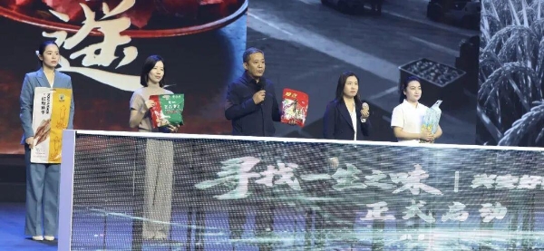 从扎赉特出发：北疆农货跨越山海，读懂乡村振兴里的 “一生之味”