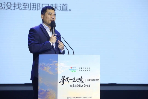 从扎赉特出发：北疆农货跨越山海，读懂乡村振兴里的 “一生之味”